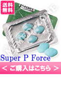 Super P Forc